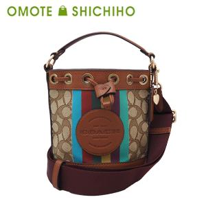 PRADA（プラダ） 新品同様 ストライプ ショルダーストラップ ナイロン