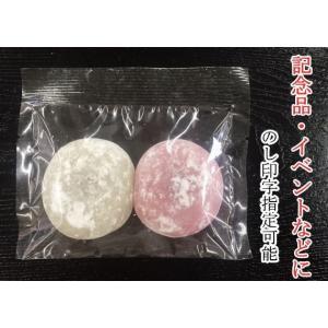 紅白大福餅 20g2個の商品画像