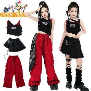 キッズ ダンス衣装 黒 トップス スカート レッド カーゴパンツ 韓国 jazz k-pop hiphop 男の子 女の子 子供服 舞台 練習 普段着 夏 おしゃれ かっこいい