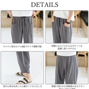 サルエルパンツ メンズ 接触冷感 アラジンパン...の詳細画像2