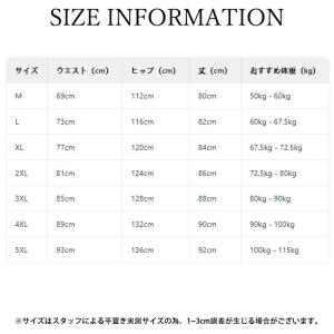 サルエルパンツ メンズ 接触冷感 アラジンパン...の詳細画像3