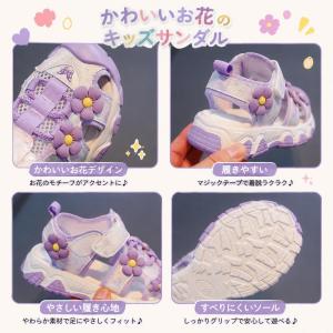 女の子 スポーツ サンダル キッズ シューズ ...の詳細画像2
