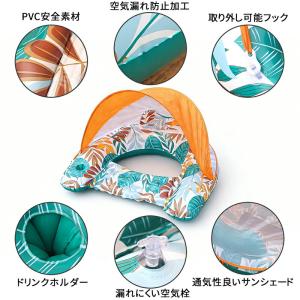 浮き輪 大人用 サンシェード付き 背もたれ付き...の詳細画像3