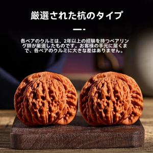 天然クルミ 文玩クルミ ウォールナット 直径4...の詳細画像2