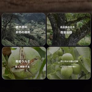 天然クルミ 文玩クルミ ウォールナット 直径4...の詳細画像4