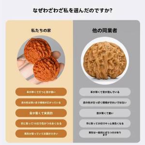 天然クルミ 文玩クルミ ウォールナット 直径4...の詳細画像5