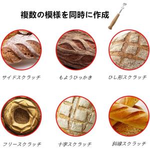 パンナイフ パン切りナイフ クープナイフ 替え...の詳細画像2