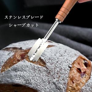 パンナイフ パン切りナイフ クープナイフ 替え...の詳細画像3