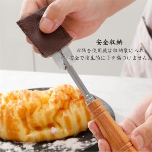 パンナイフ パン切りナイフ クープナイフ 替え...の詳細画像4