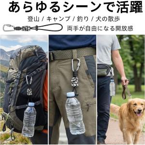 ペットボトルホルダー カラビナ ストラップ パ...の詳細画像4