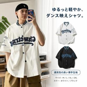 ダンス衣装 メンズ ベースボールシャツ 野球シャツ 5分袖 半袖 ヒップホップ 韓国風 トップス ゆったり 白 黒 大人 練習着 発表会 ステージ衣装 夏 おしゃれ