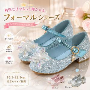フォーマル靴 子供靴 女の子 キッズ シューズ プリンセス ドレスシューズ 15.5cm-22.5cm ジュニア 小学生 ベビー ピアノ 発表会 入学式 入園式 卒業式 演奏会
