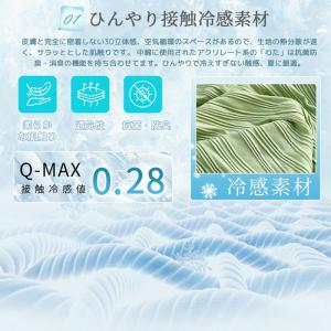 夏用 冷感 ソファーカバー 接触冷感 ストレッ...の詳細画像1