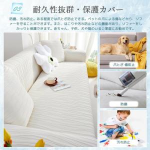 夏用 冷感 ソファーカバー 接触冷感 ストレッ...の詳細画像3