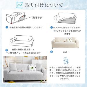 夏用 冷感 ソファーカバー 接触冷感 ストレッ...の詳細画像4