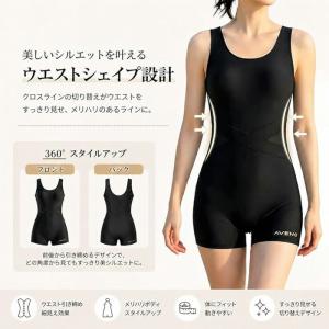 水着 競泳水着 フィットネス水着 ワンピース ...の詳細画像2