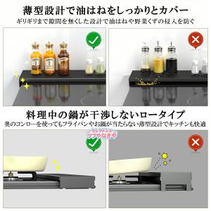 【即納】排気口カバー 60cm コンロ用 奥行...の詳細画像2