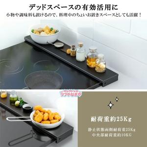 【即納】排気口カバー 60cm コンロ用 奥行...の詳細画像3