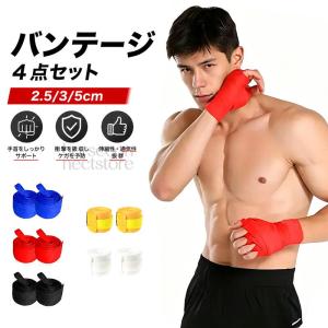 キックボクシング入門セット はじめてのボクシング: 初心者ガイドとサポート 入門セットナビ