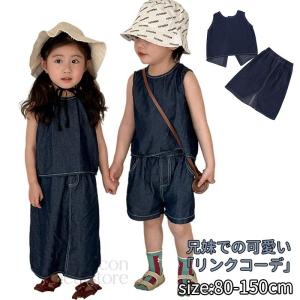 キッズ デニム セットアップ ベビー服 姉弟 お揃い 女の子 ワンピース 男の子 シャツ ズボン ブルー 夏用 双子 兄弟 姉妹 兄妹 リンクコーデ 赤ちゃん 子供