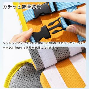 犬用 ライフジャケット 高品質 浮力ベスト ペ...の詳細画像4