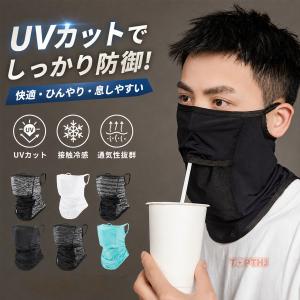 ときわ商会 ひんやりシャツシャワー 500ml : コスメビレッジ - 通販