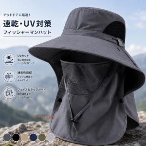 UVカット サンシェードハット 360度UV対策...の商品画像