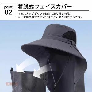 UVカット サンシェードハット 360度UV対...の詳細画像3