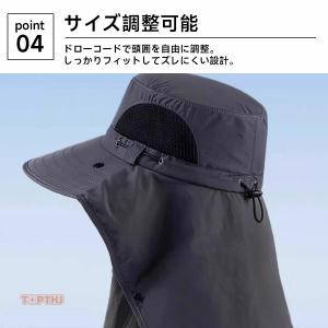 UVカット サンシェードハット 360度UV対...の詳細画像5