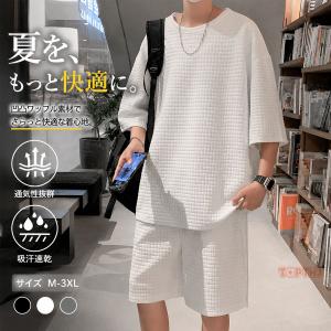 ジャージ 上下セット メンズ 半袖 短パン セットアップ 夏用 薄手 無地 大きいサイズ B系 カジュアル ルームウェア 部屋着 20代〜40代 おしゃれ