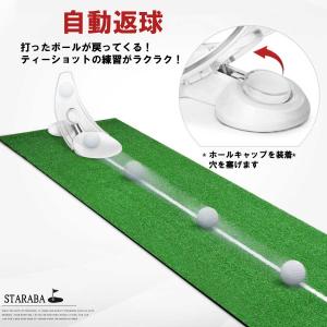 ゴルフ パター練習器具 自宅 室内用 静音 パ...の詳細画像1