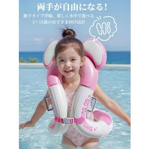 キッズ フロートベスト ハンドル付き 着る浮き...の詳細画像1