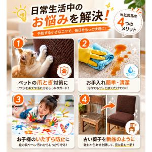 ソファーカバー 1人掛け リクライニング対応 ...の詳細画像1