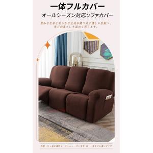 ソファーカバー 1人掛け リクライニング対応 ...の詳細画像2