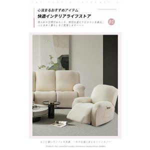 ソファーカバー 1人掛け リクライニング対応 ...の詳細画像3