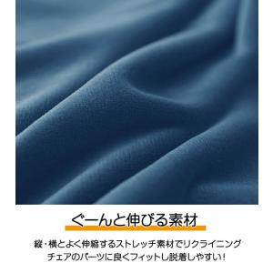 ソファーカバー 1人掛け リクライニング対応 ...の詳細画像3
