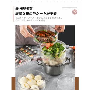 蒸し器 蒸しプレート PC製 透明 多段式 1...の詳細画像4