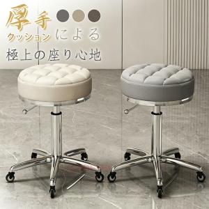キャスター付き スツール 昇降式 高さ調節43-55cm 厚手クッション 回転式 レザー 丸椅子 サロン用 エステ ネイル 美容室 施術 カットチェア
