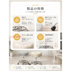 キャスター付き スツール 昇降式 高さ調節43...の詳細画像2