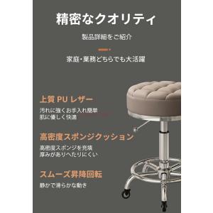 キャスター付き スツール 昇降式 高さ調節43...の詳細画像3
