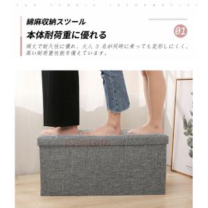 収納スツール 収納ベンチ 幅38cm/76cm...の詳細画像3
