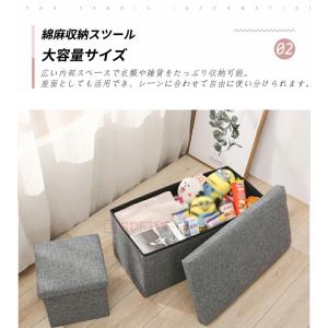 収納スツール 収納ベンチ 幅38cm/76cm...の詳細画像4