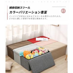 収納スツール 収納ベンチ 幅38cm/76cm...の詳細画像5