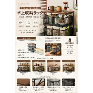 キッチン収納ラック 2段 省スペース カウンタ...の詳細画像1
