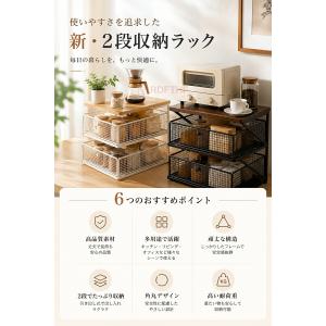 キッチン収納ラック 2段 省スペース カウンタ...の詳細画像2