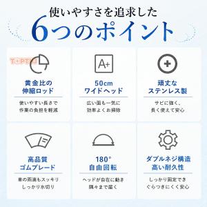 ほうき シリコンほうき 伸縮型 乾湿両用 静電...の詳細画像1