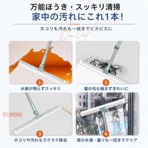 ほうき シリコンほうき 伸縮型 乾湿両用 静電...の詳細画像3