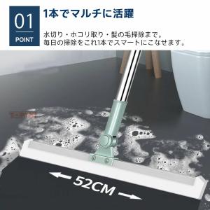 ほうき シリコンほうき 伸縮型 乾湿両用 静電...の詳細画像4