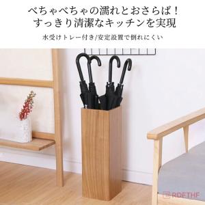 木製 傘立て 省スペース スリム 傘スタンド ...の詳細画像2