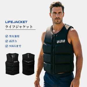 ライフジャケット 大人用 男女兼用 フローティングベスト 高浮力 フリーサイズ 釣り用 フィッシング マリンスポーツ 救命胴衣